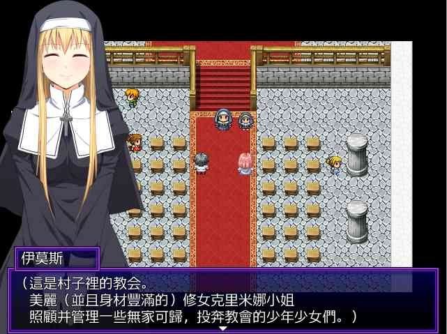 邪恶勇者一行 剧情互动 展示图 8