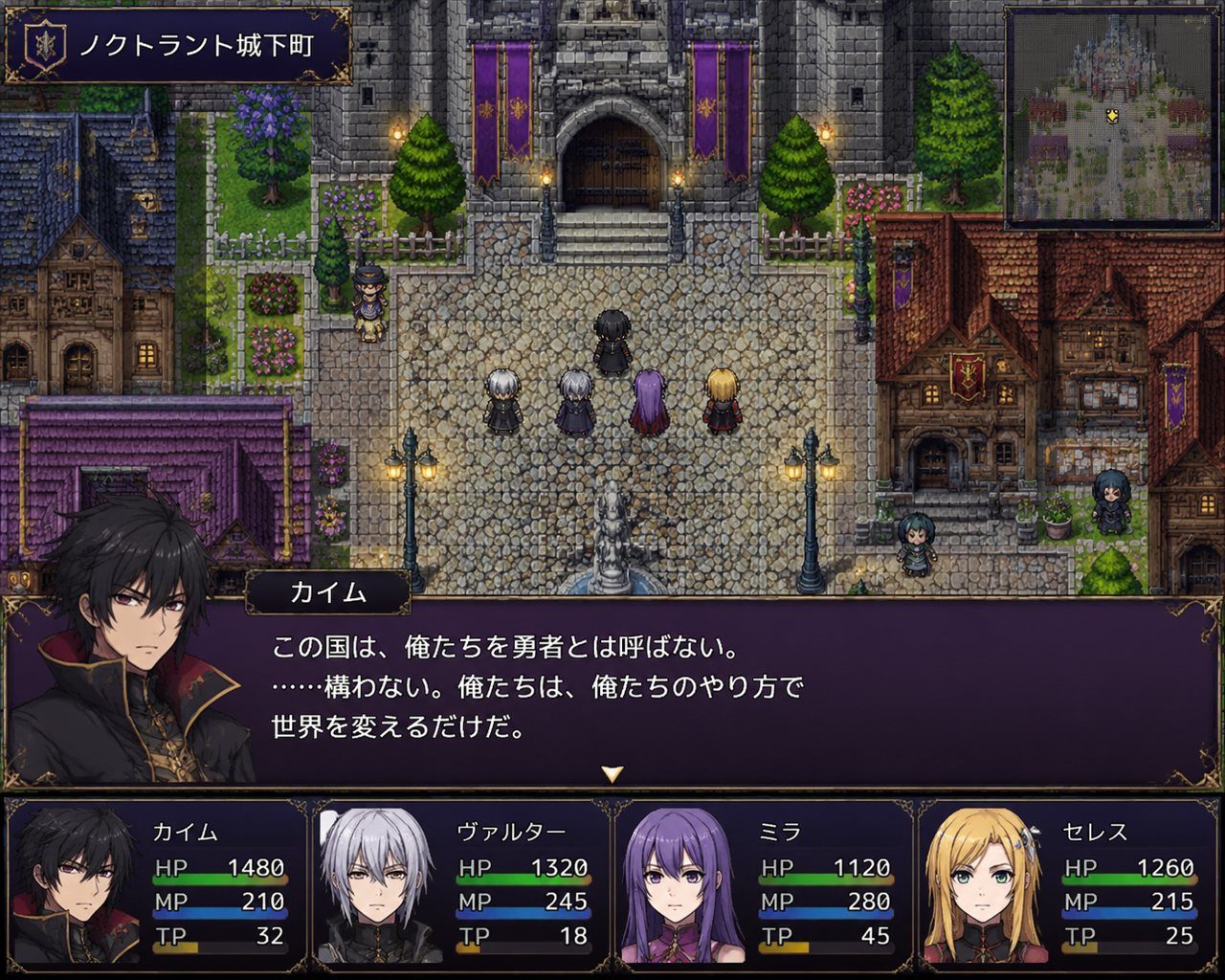 邪恶勇者一行 剧情RPG 内容截图 7