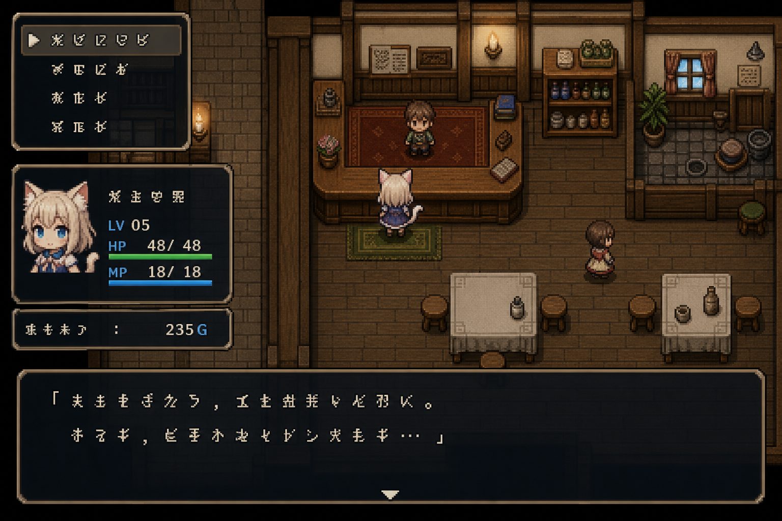 不谙世事的猫艾露莎 版本信息 画面