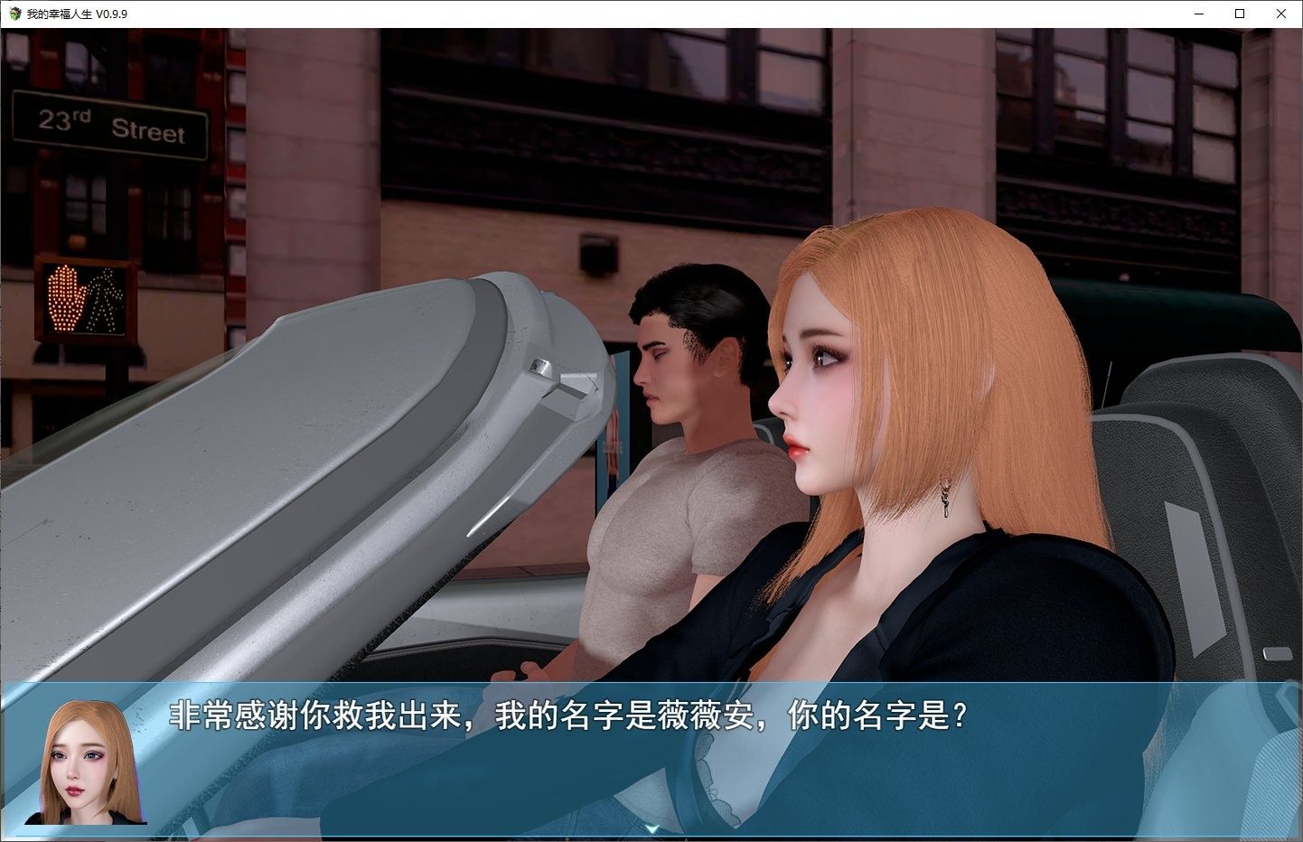 我的幸福人生V1. 官方 我的幸福人生恶魔之塔游戏攻略 封面图