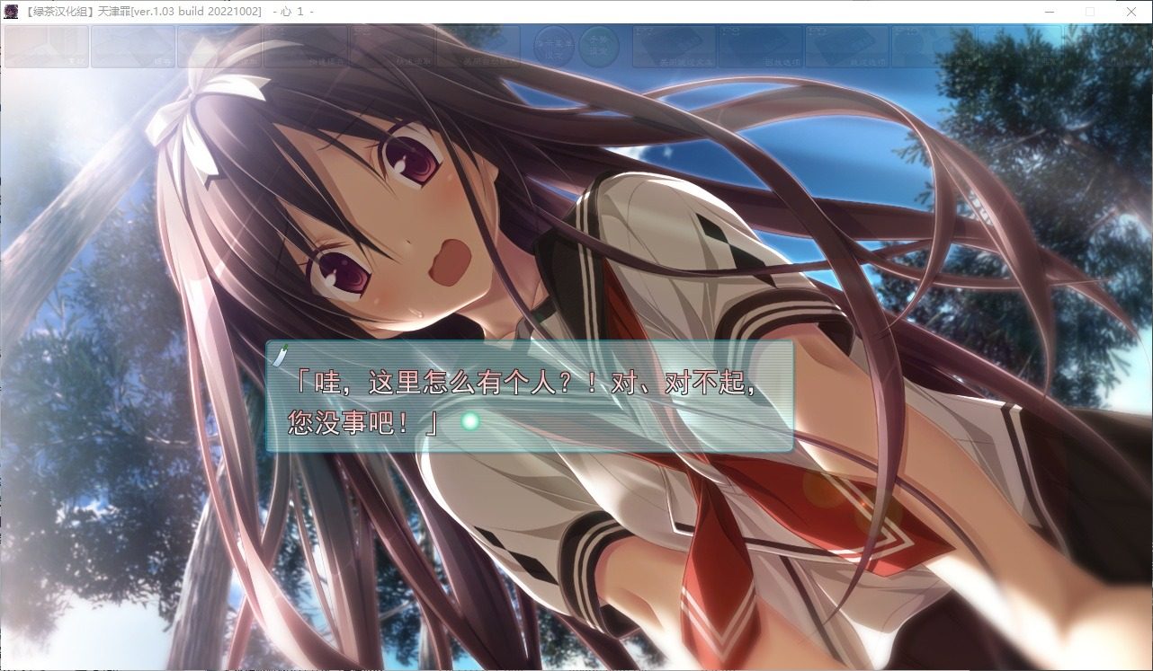 远星 Far Star 官中版破解作弊版 玩法展示 展示图 4