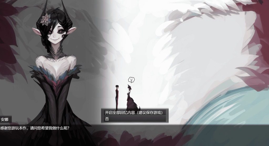 远星 Far Star 官中版破解作弊版 角色路线 详情图 6